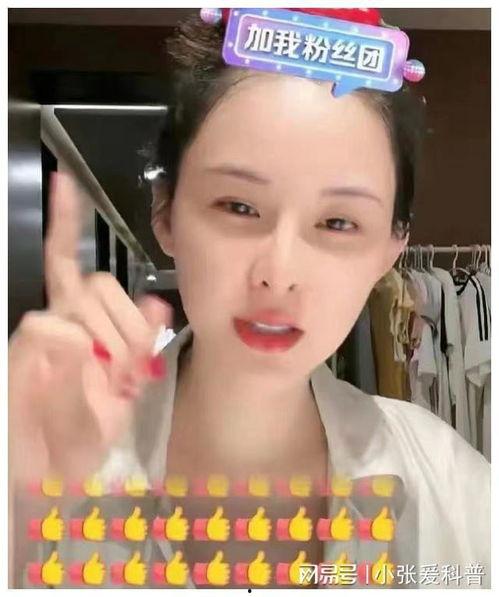 张颖颖塑料姐妹爆料视频,揭秘娱乐圈背后的真实关系  第2张 张颖颖塑料姐妹爆料视频,揭秘娱乐圈背后的真实关系  第2张