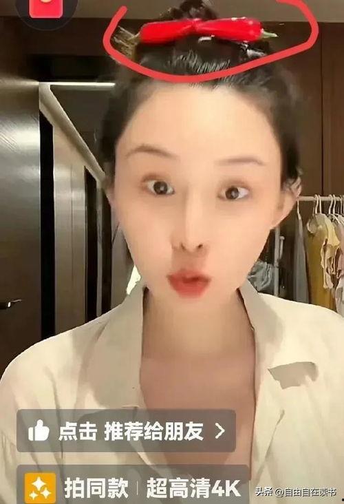 张颖颖塑料姐妹爆料视频,揭秘娱乐圈背后的真实关系  第3张 张颖颖塑料姐妹爆料视频,揭秘娱乐圈背后的真实关系  第3张