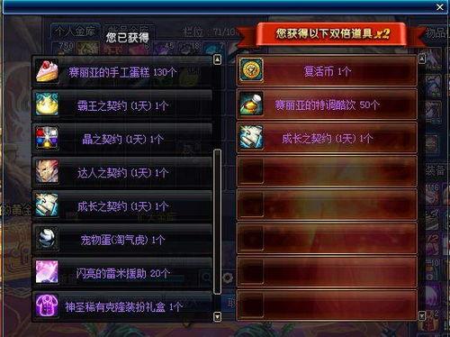 春节宝珠爆料视频,揭秘年度热门视频背后的精彩瞬间  第2张 春节宝珠爆料视频,揭秘年度热门视频背后的精彩瞬间  第2张