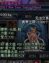 春节宝珠爆料视频,揭秘年度热门视频背后的精彩瞬间  第3张 春节宝珠爆料视频,揭秘年度热门视频背后的精彩瞬间  第3张