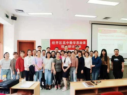 西安一中最新爆料事件,校园事件引发社会关注  第2张 西安一中最新爆料事件,校园事件引发社会关注  第2张