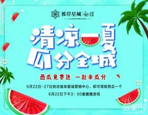 吃瓜社免费版大全,海量资讯一网打尽  第2张 吃瓜社免费版大全,海量资讯一网打尽  第2张