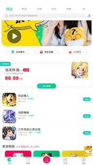 小七爆料视频下载网站,热门视频下载网站大曝光!  第2张 小七爆料视频下载网站,热门视频下载网站大曝光!  第2张