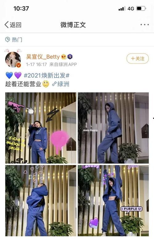 小鬼王琳凯娱乐圈爆料,独家爆料揭秘明星幕后故事  第2张 小鬼王琳凯娱乐圈爆料,独家爆料揭秘明星幕后故事  第2张