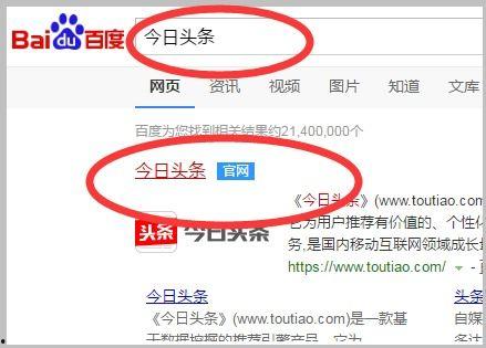 今日头条短信爆料,揭秘娱乐圈惊天大事件!  第2张 今日头条短信爆料,揭秘娱乐圈惊天大事件!  第2张