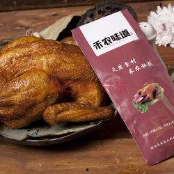 两只烧鸡爆料视频,两只烧鸡视频大曝光,内幕惊人!  第2张 两只烧鸡爆料视频,两只烧鸡视频大曝光,内幕惊人!  第2张