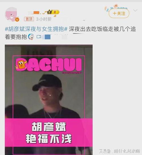 刘大锤爆料叶柯原视频,真相大白!  第2张 刘大锤爆料叶柯原视频,真相大白!  第2张