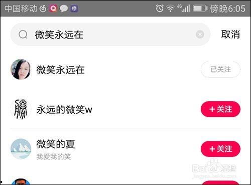 爆料视频用户名怎么填,爆料视频用户名背后的秘密  第3张 爆料视频用户名怎么填,爆料视频用户名背后的秘密  第3张