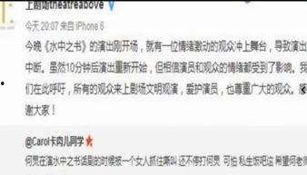 女子打架爆料视频播放下载,火爆场面引发网友热议  第2张 女子打架爆料视频播放下载,火爆场面引发网友热议  第2张