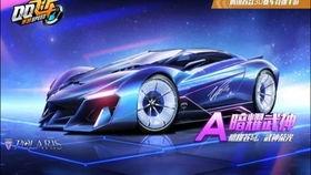 qq飞车祈愿最新车爆料,全新祈愿车亮相！QQ飞车最新爆料揭秘神秘赛车  第1张