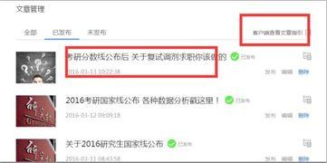 腾讯新闻爆料投稿平台有哪些,投稿渠道全解析 第2张 腾讯新闻爆料投稿平台有哪些,投稿渠道全解析 第2张